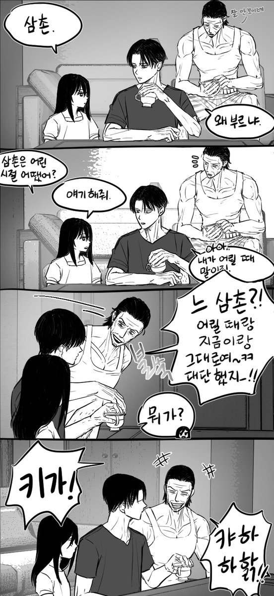 ihyeony1128's tweet photo. 아커만가족
어린시절<리퀘 감사합니다~~> https://t.co/10xu6oliow