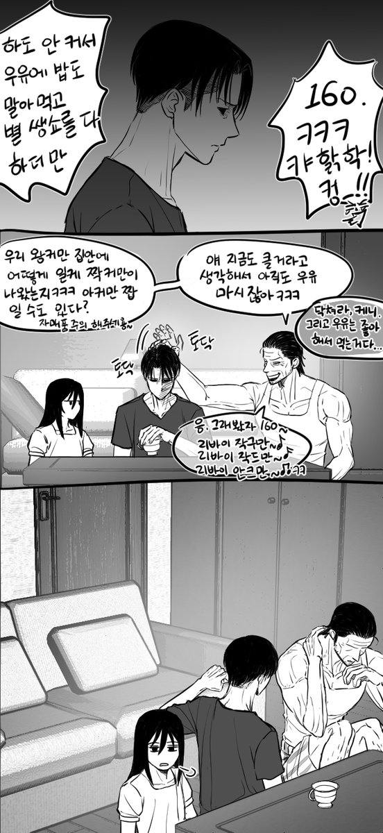 ihyeony1128's tweet photo. 아커만가족
어린시절<리퀘 감사합니다~~> https://t.co/10xu6oliow