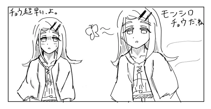 #学マス #篠澤広
篠澤落書き 