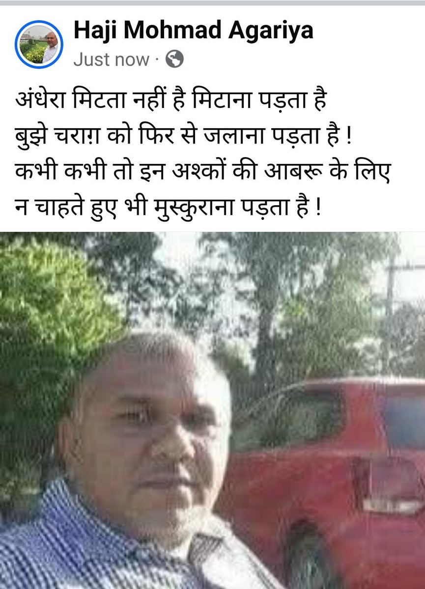 Haji Mohmmad Agariya (@mmmm3486) on Twitter photo 