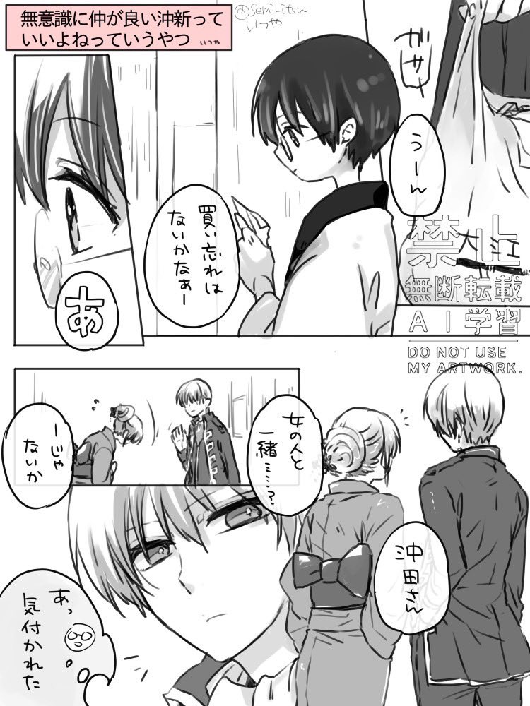 いつや tweet media