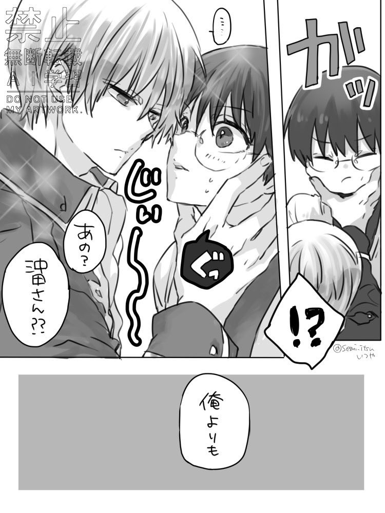 いつや tweet media