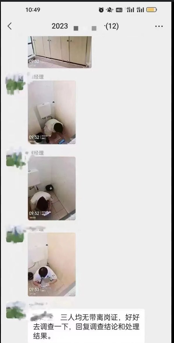 stiffeye's tweet photo. @NewReaganCaucus @badtothebone124 BYD, the top EV mfr is using cctv in restroom to make sure people is not wasting time there. Does it look like a dream job for everyday people? When you trying to sell products worldwide, factory will manage people like this https://t.co/CzCVhvBDNC