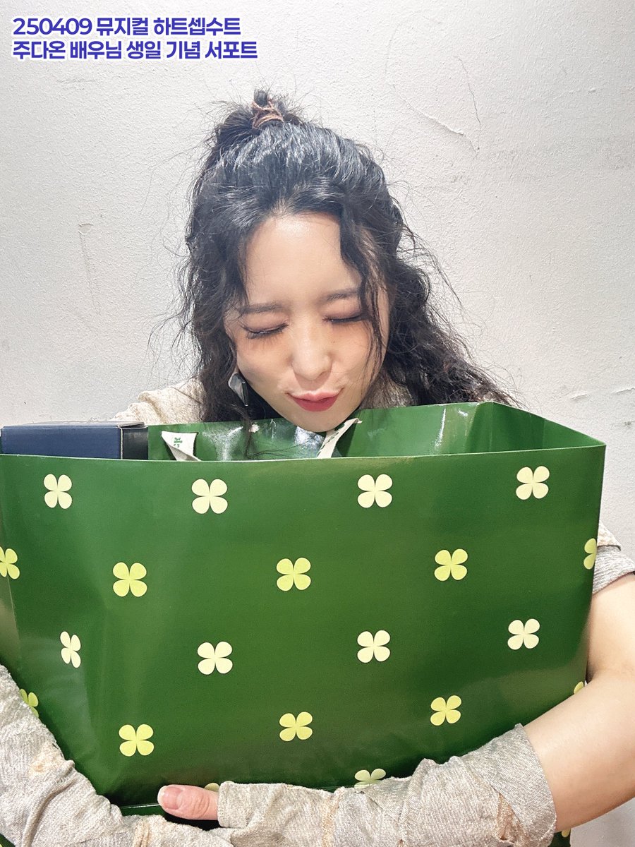 다오니 생일맞이 놀기신청 합니다 tweet media