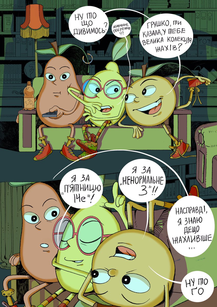 yertertrtttr's tweet photo. І ще один фан комікс по живчику https://t.co/LgrFikk47h