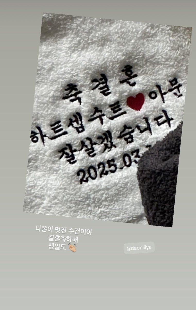 다오니 생일맞이 놀기신청 합니다 tweet media