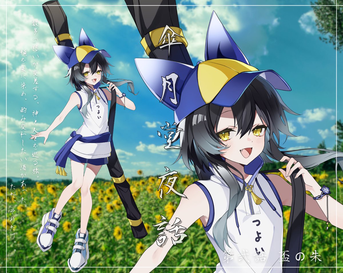 CieL_Rienmuller's tweet photo. 「神はすべてきみに任せたのである。」
　　HO4 ナモナキコ 継続

▷▷▷『　　傘月堂夜話 
　　　　　　　　　―――第弐話 盃の朱　　』

名：逢代 依織（あいじろ いおり）

#CL_in https://t.co/EZdnvSJDEy