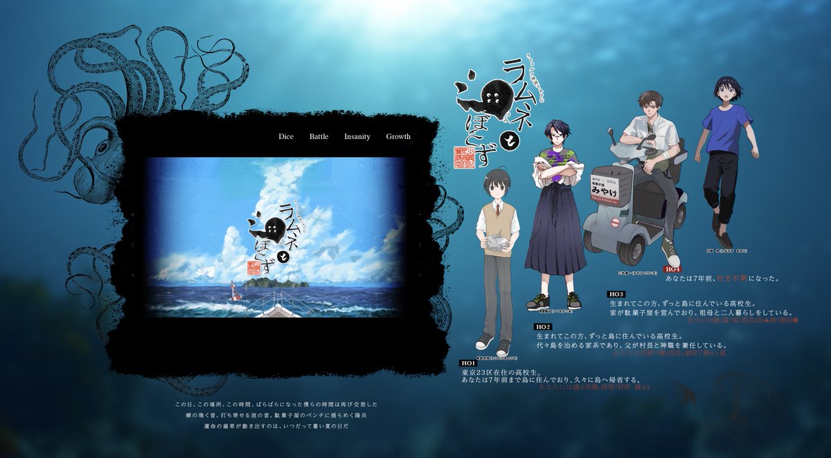 ンマ (@nmainmai55) / Posts / X