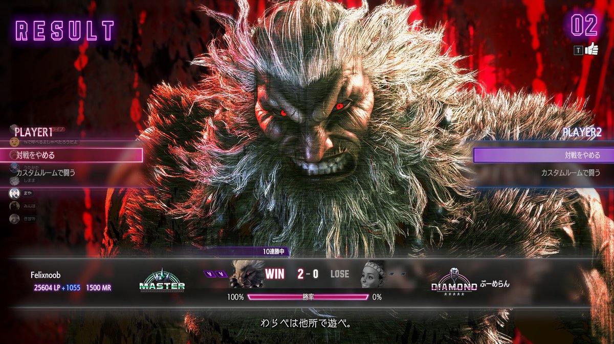 ダイヤにこんな機能あったのかよ