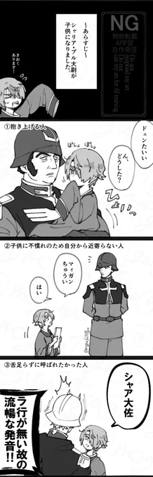 年齢操作注意。
欲望のままに描いてええか。ええよ。 