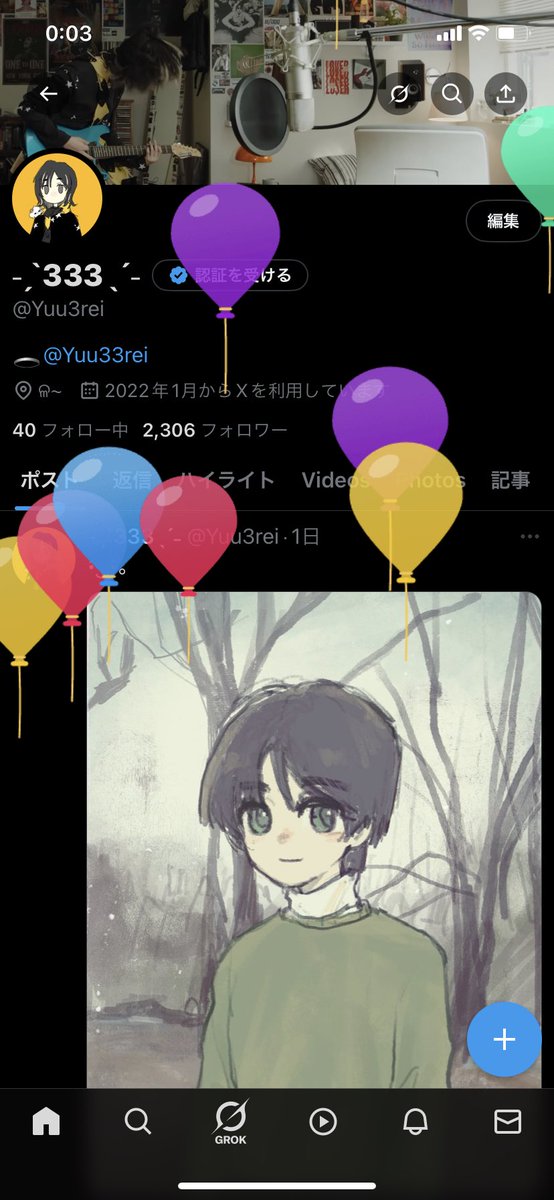 ˗ˏˋ333 ˎˊ˗ tweet media