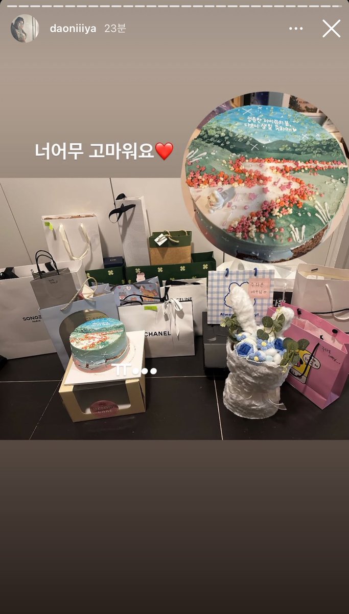 다오니 생일맞이 놀기신청 합니다 tweet media