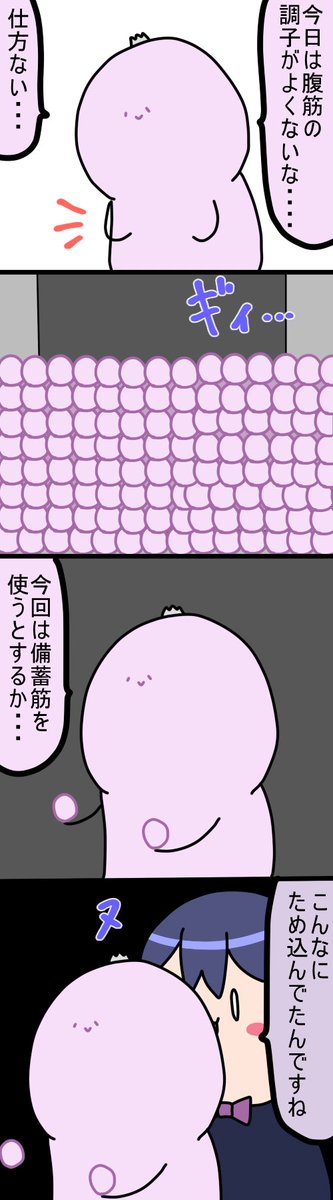 備蓄筋
2484 #凛Art #ギルザレン画廊 #ムギザレン 