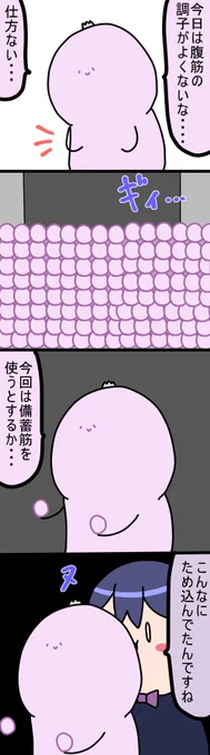 備蓄筋
2484 #凛Art #ギルザレン画廊 #ムギザレン 