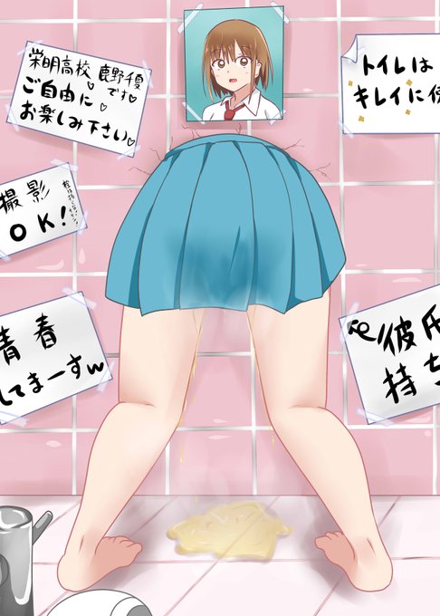 壁尻で最高な青春をしてほしい。 