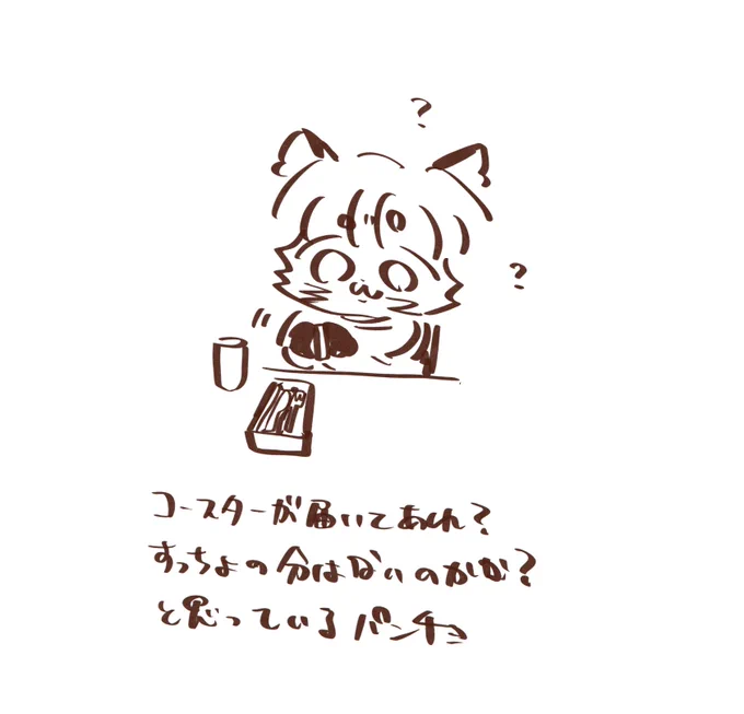 ガワだよ(むてん) 