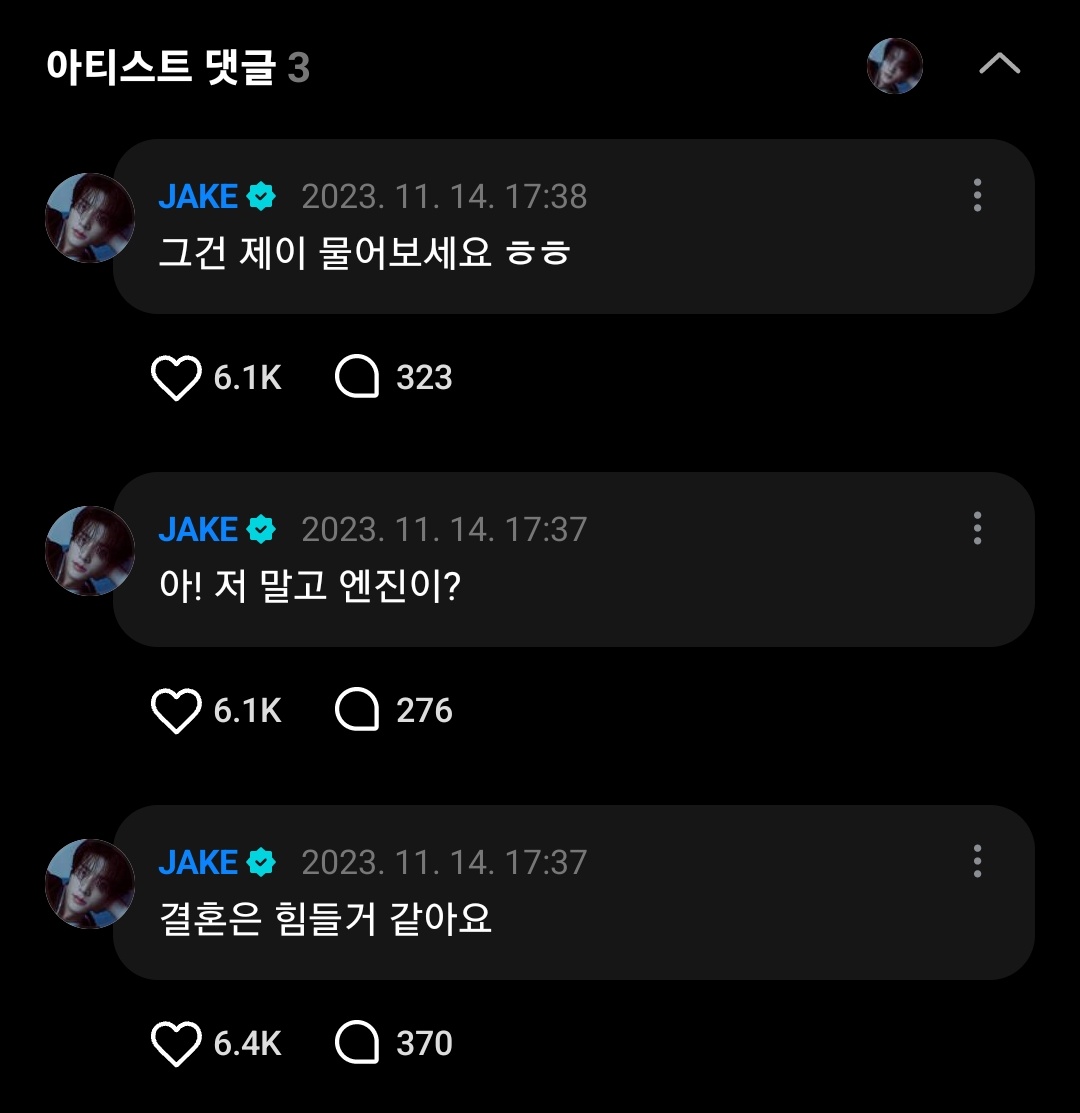 젱젴 아카이브 tweet media