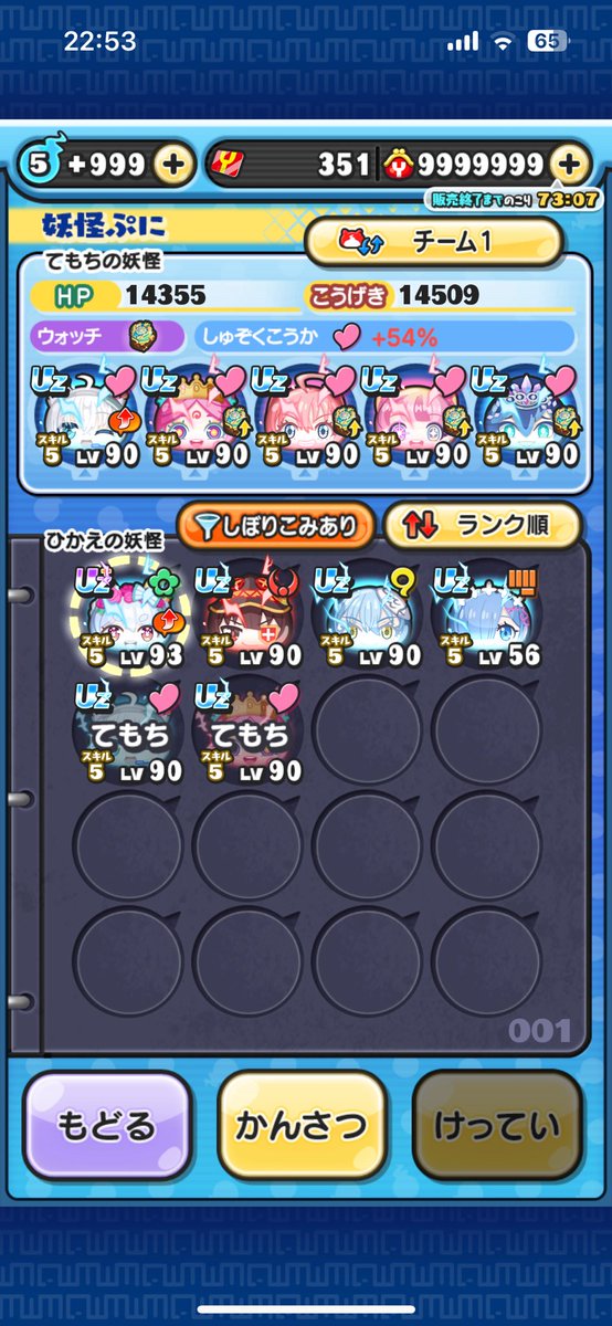 ぷにぷに垢販売🔥
おはゴル6
値段は10〰️15※値下げ交渉可能
気になる方DM
詐欺なし実績DMで見せるとりあえず気になる人DM