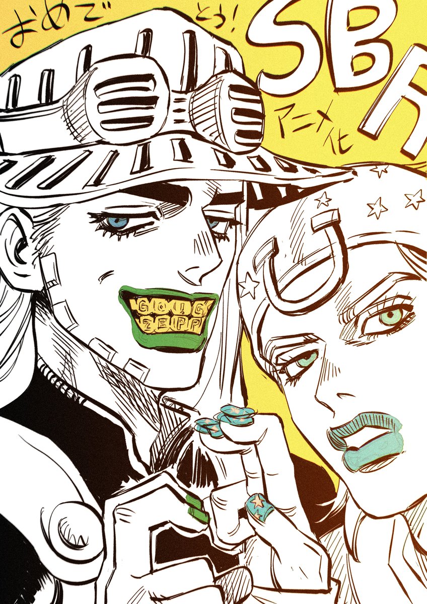 #SBR_animation  #SBR 
그냥 넘어갈 수없어...!!! 이런 날은..!!!