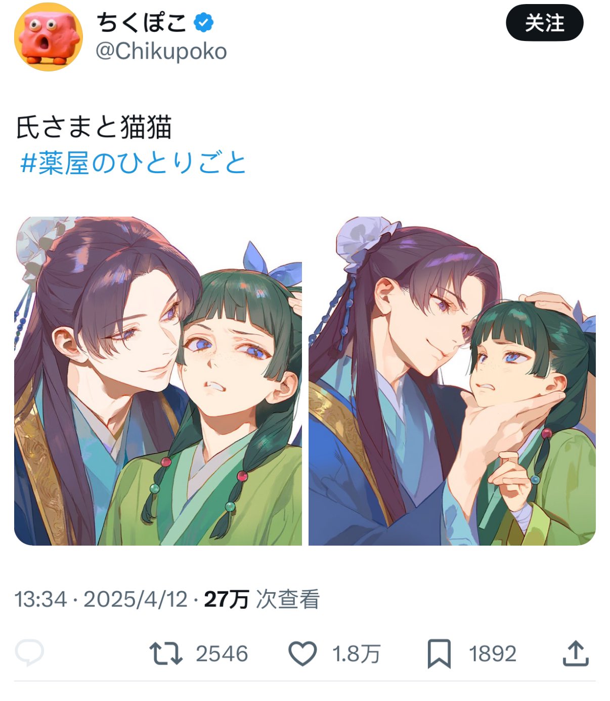 糸数 itokazu taiga 大雅 (@itokazuuu) / X