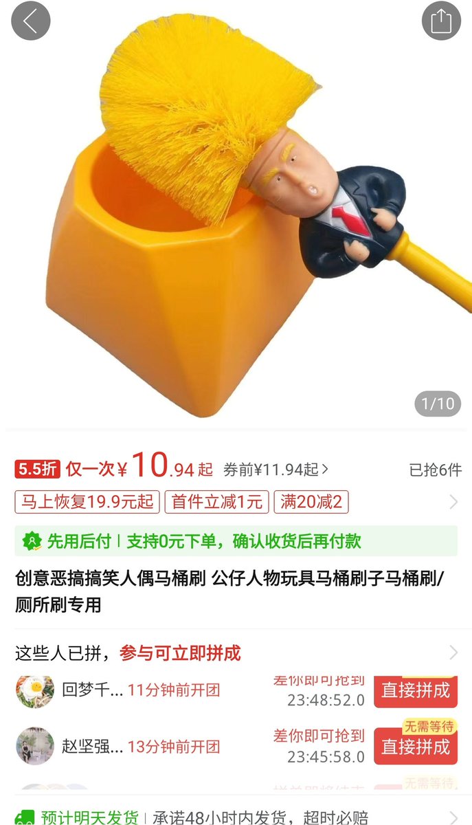 The latest hot selling products for families $bang #bang #Trump $Trump