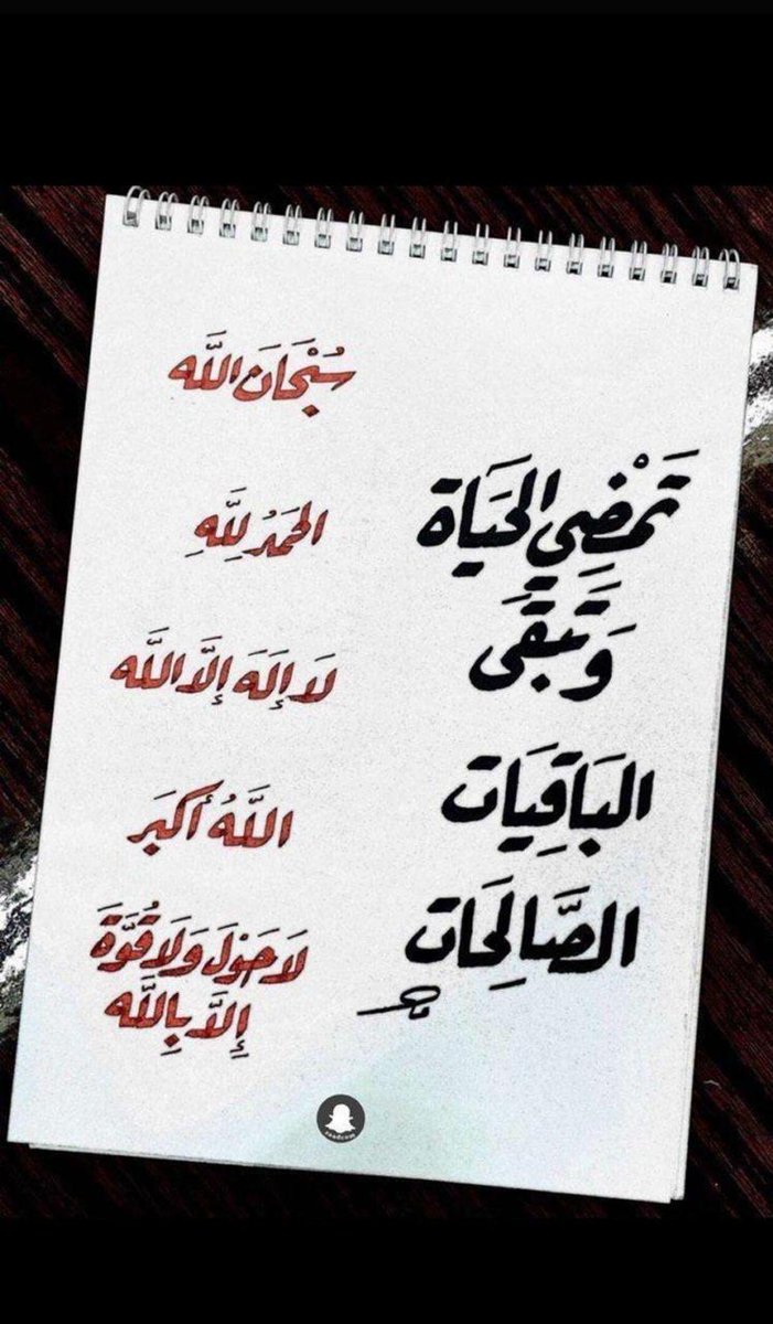 #قروب_المسافر_فهد