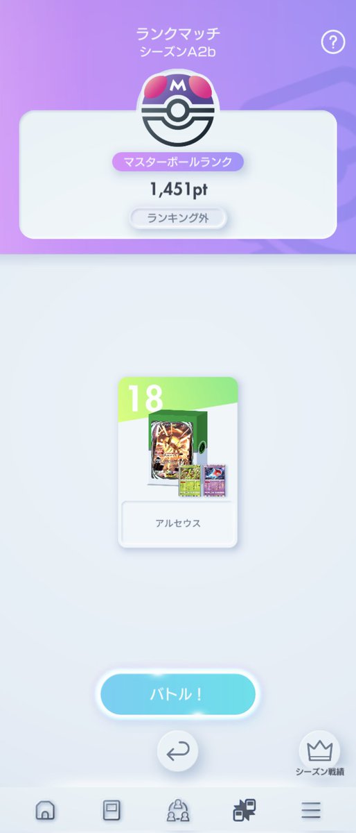 Enigma0210's tweet photo. 疲れた https://t.co/uj73gvBZmu