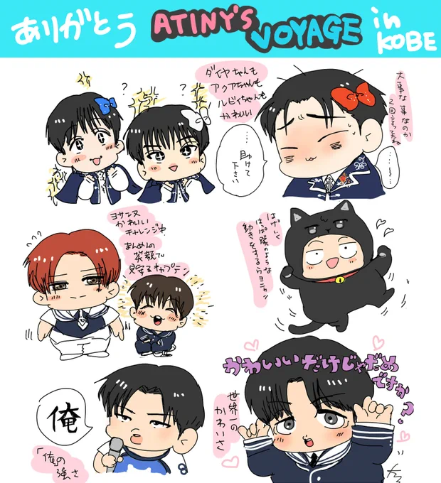 半分諦めてたけど振替公演本当に幸せな時間過ごせて嬉しかったです。ありがとうATEEZ。
#ATEEZ #에이티즈 #エイティーズ #TINY大学春休みのレポート課題 