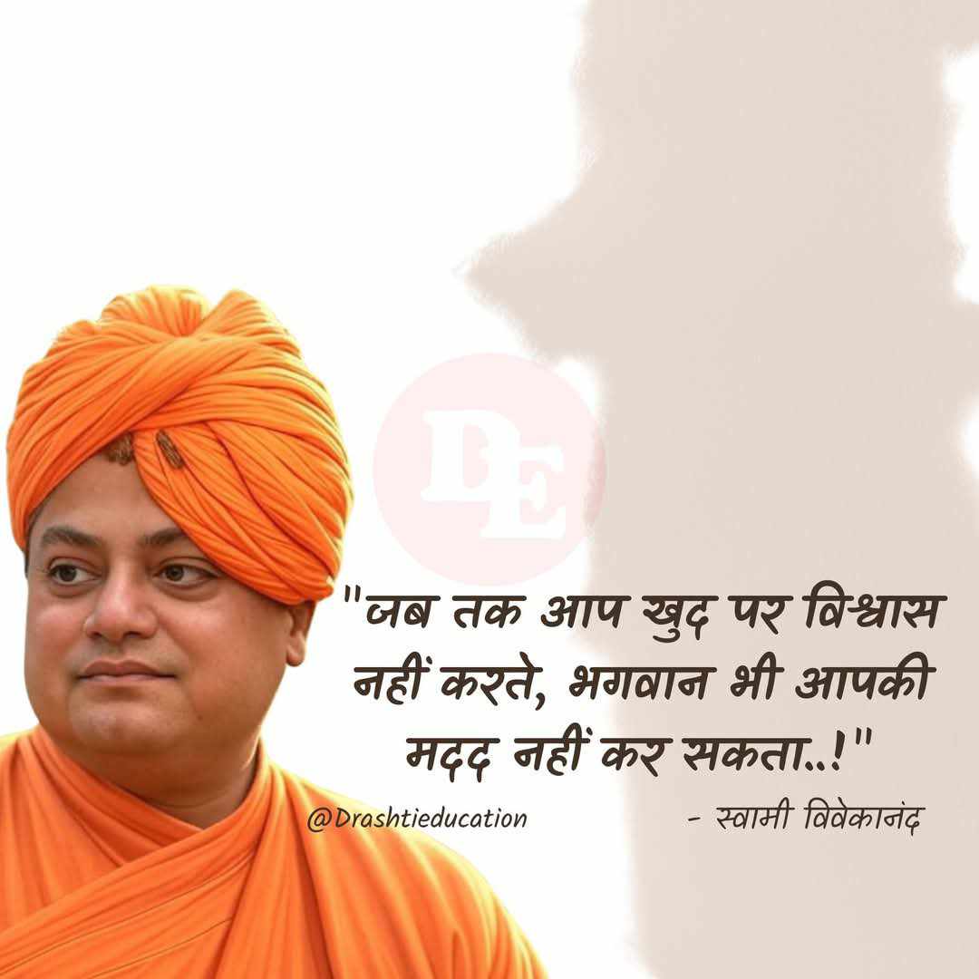 SwapnilGaldhar's tweet photo. जय महाराष्ट्र! शिवसेनेत स्वागत आहे. शिवसेनेचे सदस्य होण्यासाठी लिंकवर क्लिक करा.

https://t.co/NL8xnPGGig

लिंक मध्ये गेल्यावर काही गोष्टी मागतात, या पैकी

नाव
जिल्हा
मतदारसंघ
महिला/पुरुष
मोबाईल नंबर

या 5 गोष्टी टाकणं अनिवार्य आहे, बाकी टाकु शकता नाही पण टाकू शकत, आणि submit https://t.co/xLfNRHvXdL