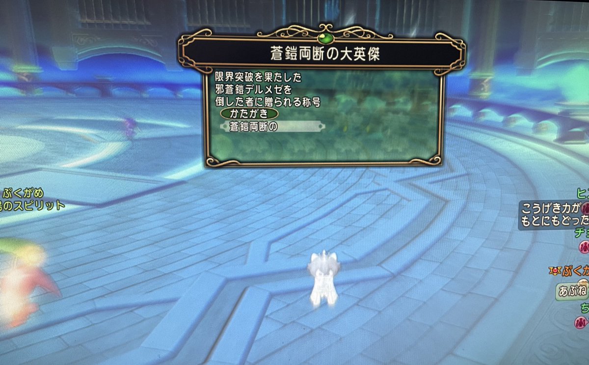 ちか🍡 tweet media