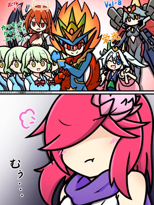 アイラ『またモルトのデッキに女の子増えてる…』
#デュ絵マ #デュエマ虹アート 