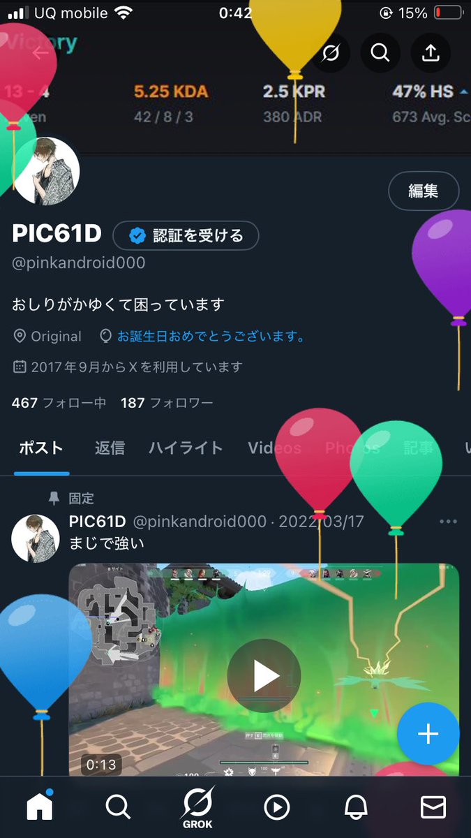 pinkandroid000's tweet photo. あ、あ、 https://t.co/VzaQARknmW