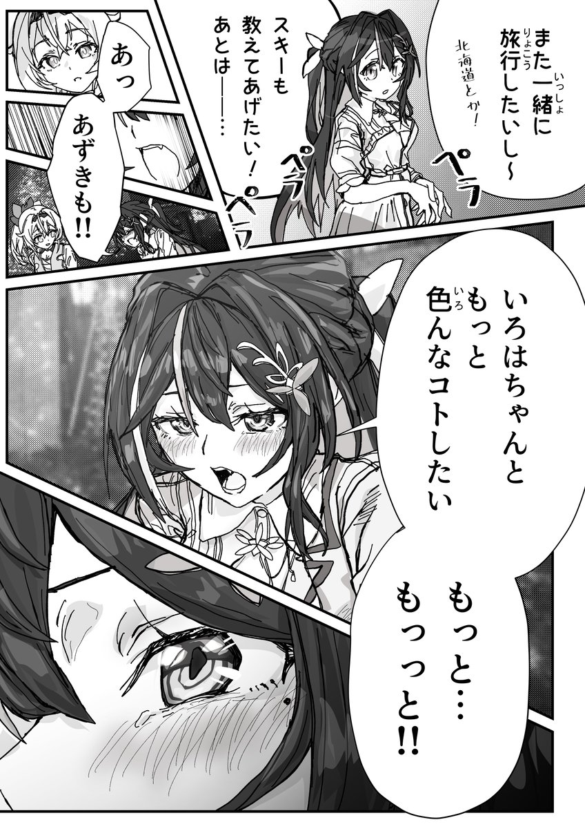 (2/2) 