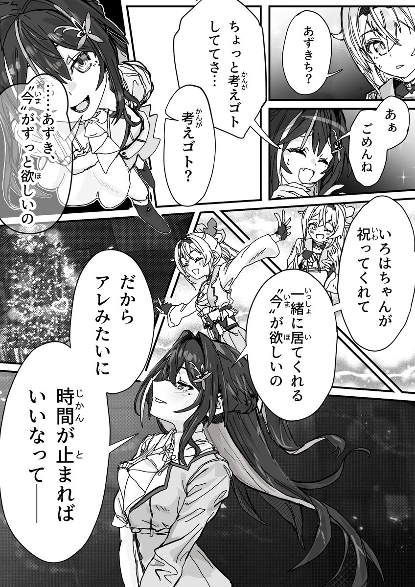 (2/2) 