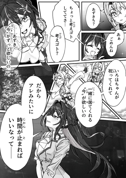 (2/2) 