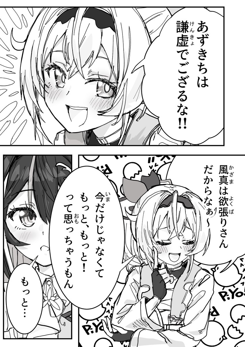 (2/2) 