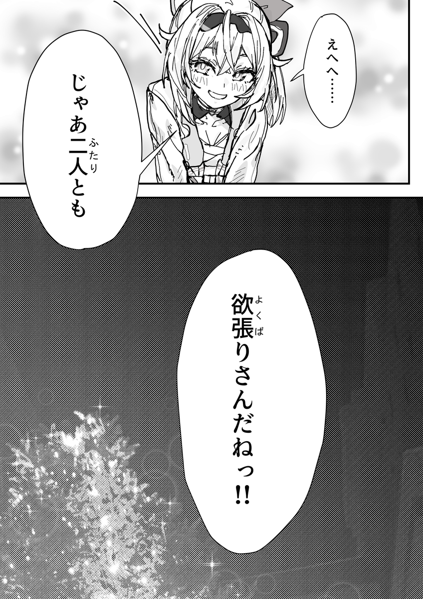 (2/2) 