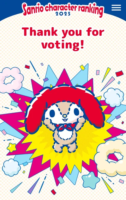 I VOTED  