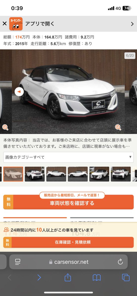 goodjun2's tweet image. ほぼ間違えなく俺の車だなw
よかったね。
ピカピカに治って。
次のオーナーさんに大切に乗ってもらうんだよ😚