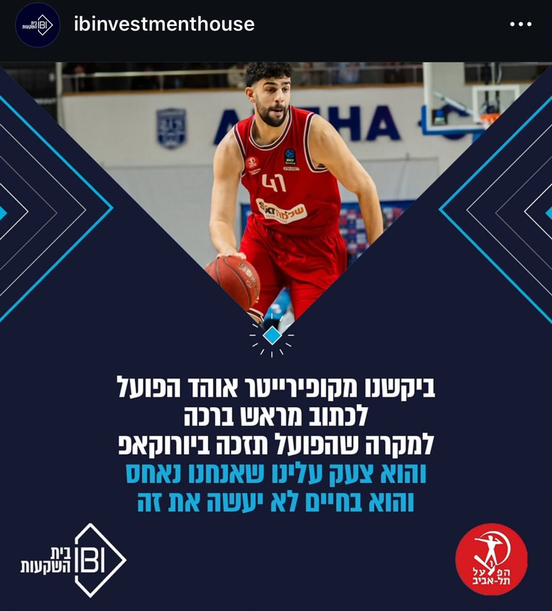 Nirpetel's tweet photo. מבוסס https://t.co/evuWFR8IRH