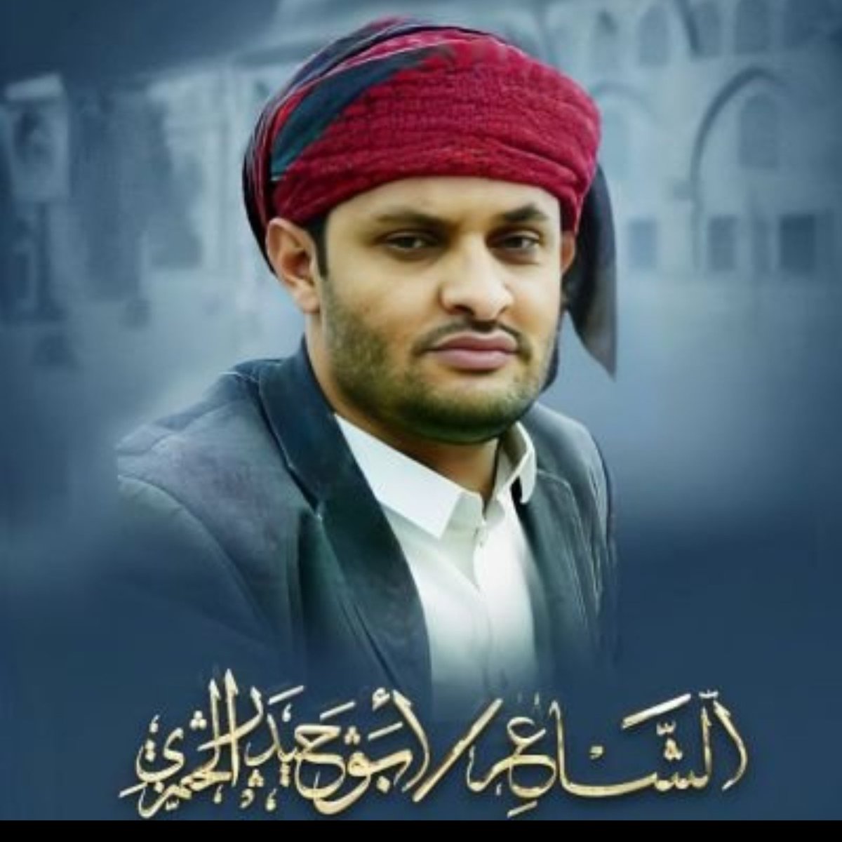 ابو محمد الوايلي tweet media