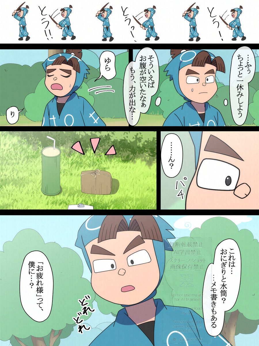 #RKRNプラス
だんだん逃げ道を防がれて不穏逆ハーになる話11

⚠続きものです
⚠🌸不在
⚠特に山も落ちもない話
⚠不穏要素あり
mnmt kng/krk syuzemn/trmt fskzu

見方の相違
(4/14) 