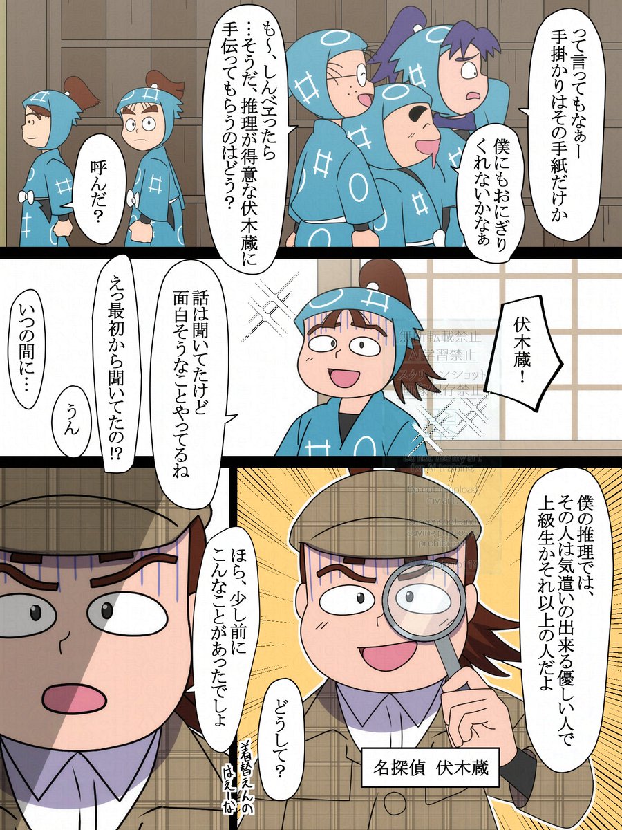 #RKRNプラス
だんだん逃げ道を防がれて不穏逆ハーになる話11

⚠続きものです
⚠🌸不在
⚠特に山も落ちもない話
⚠不穏要素あり
mnmt kng/krk syuzemn/trmt fskzu

見方の相違
(4/14) 