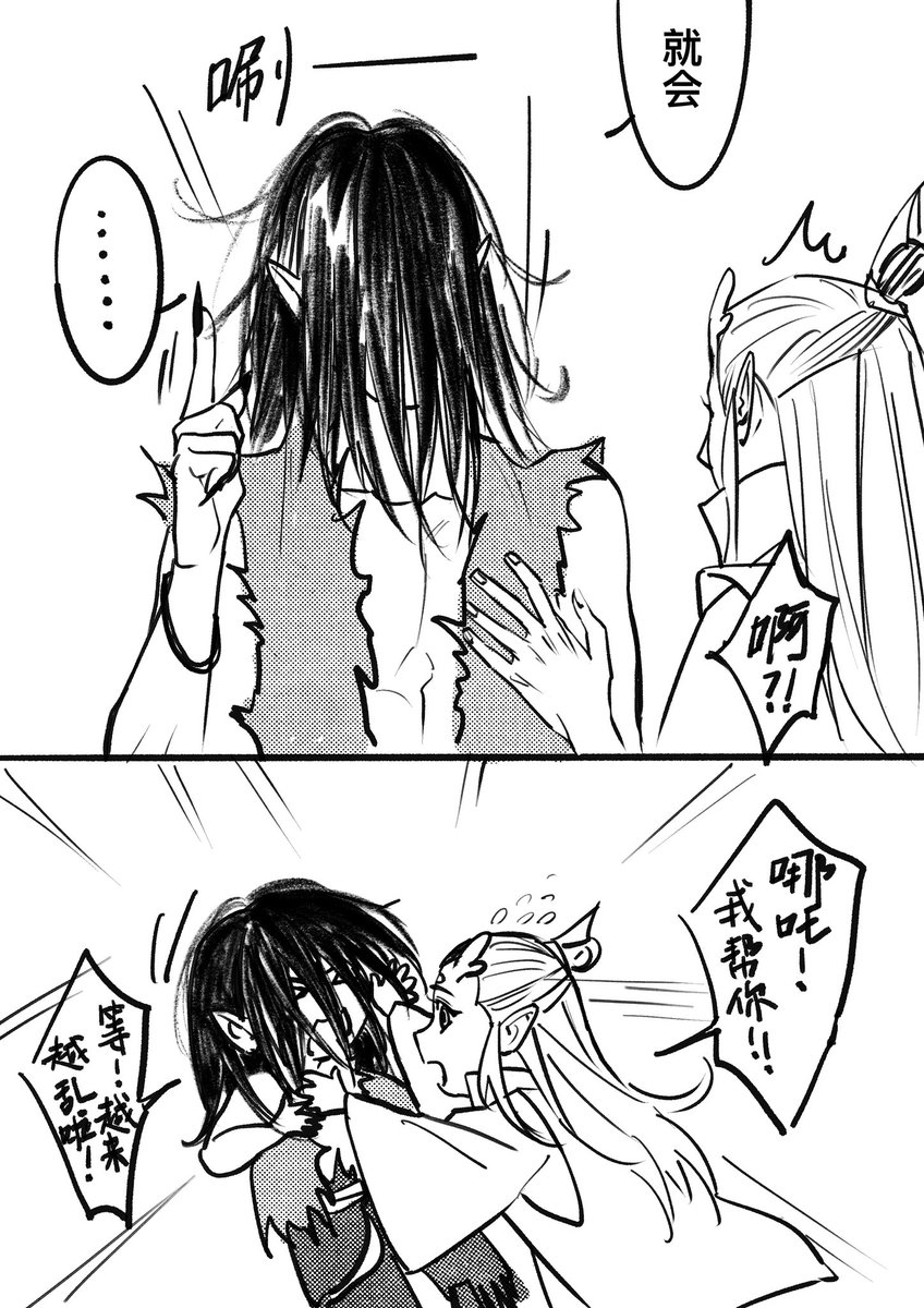 原野游荡 tweet media