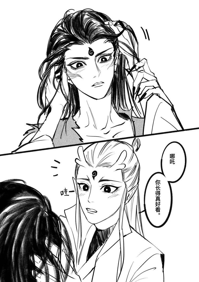 原野游荡 tweet media