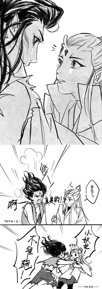 原野游荡 tweet media