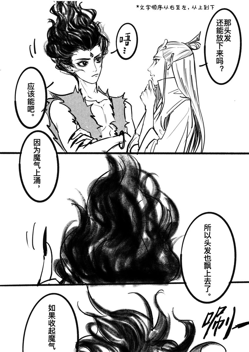 原野游荡 tweet media