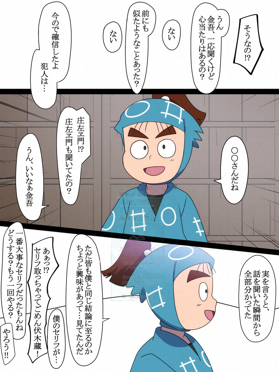 (8/14) 