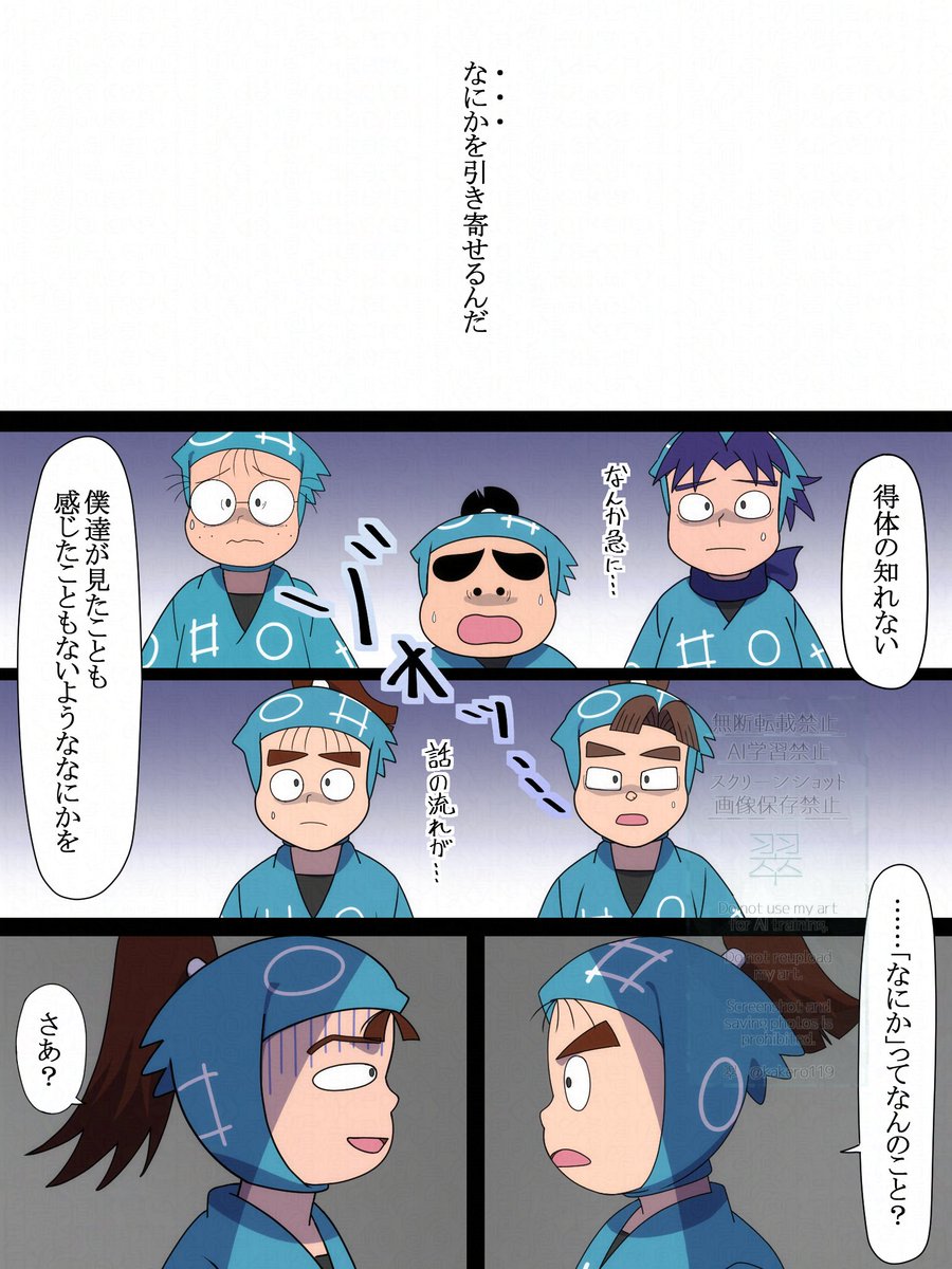 (12/14) 