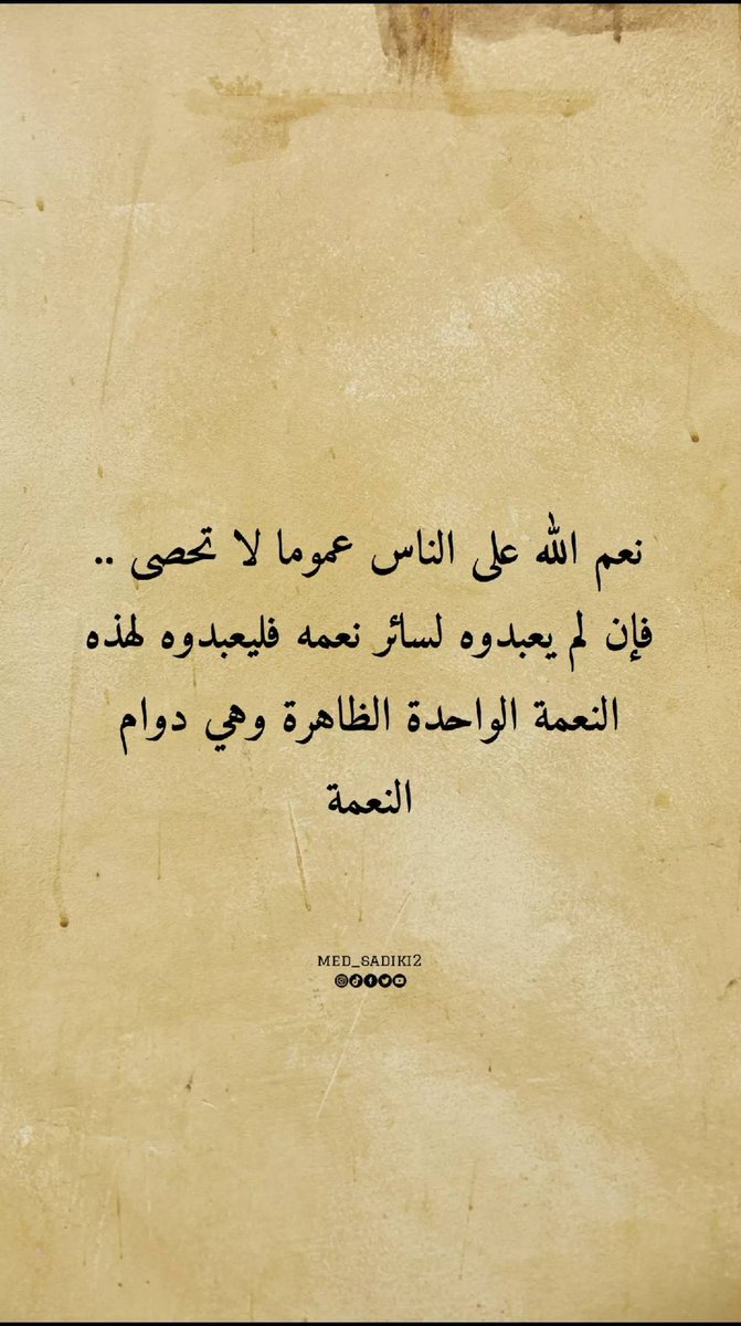 Sam nasser (@samnass02116590) on Twitter photo 